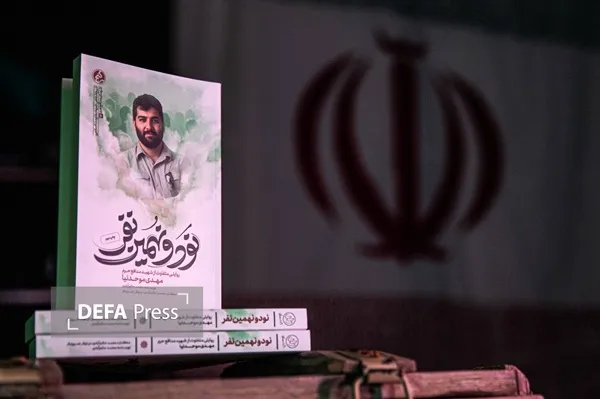مدافعان مدافعان