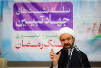 تقویت انسجام ملی و اقتصاد مقاومتی ضرورت امروز کشور است