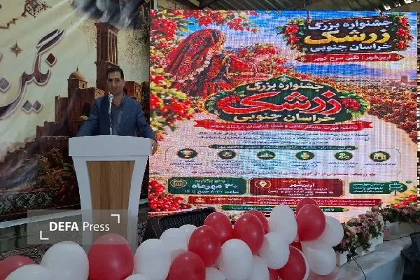 غلامپور غلامپور