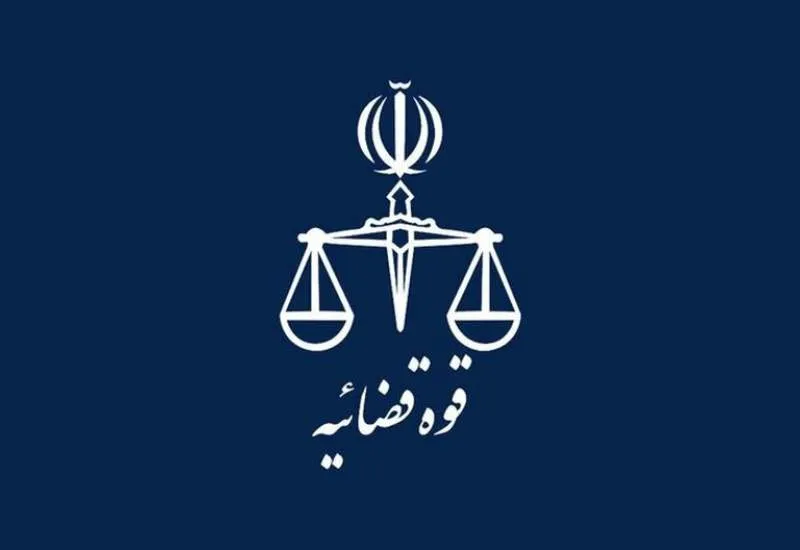 عدالت عدالت