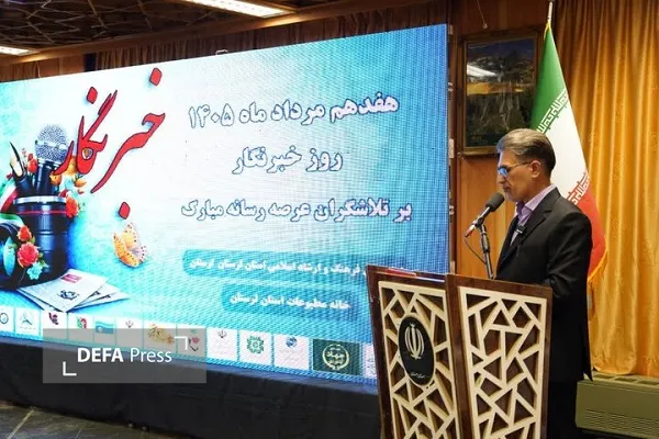 روز خبرنگار روز خبرنگار