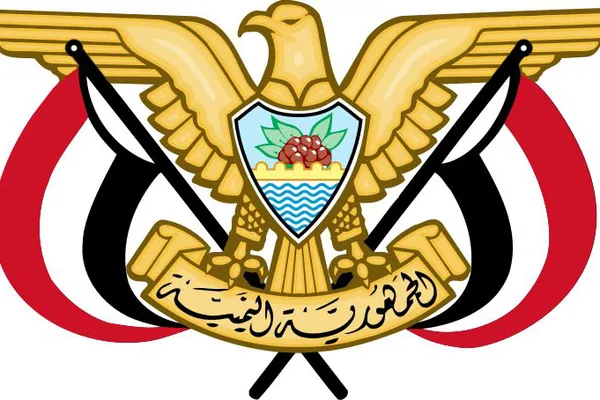 دولت یمن
