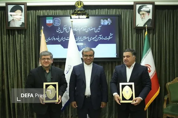 امضای تفاهم‌نامه توسعه حمل‌ونقل ریلی شرکت راه‌آهن جمهوری اسلامی ایران و شرکت ایران‌خودرو خراسان