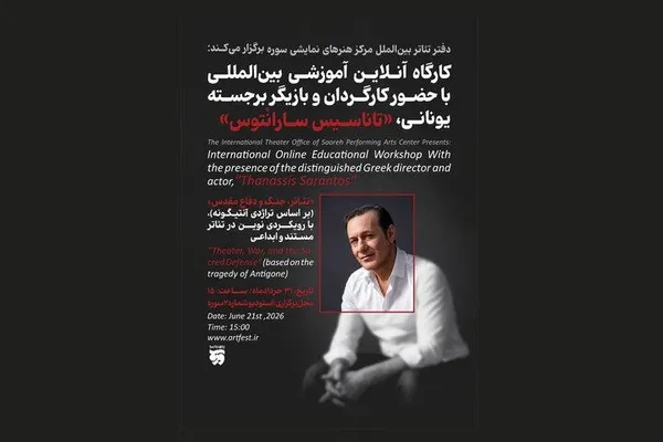 یونان