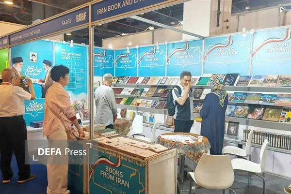نمایشگاه کتاب پکن نمایشگاه کتاب پکن