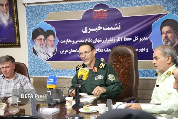 ارومیه ارومیه
