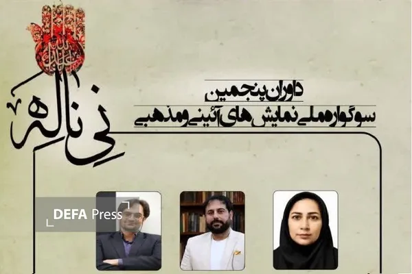 داور داور