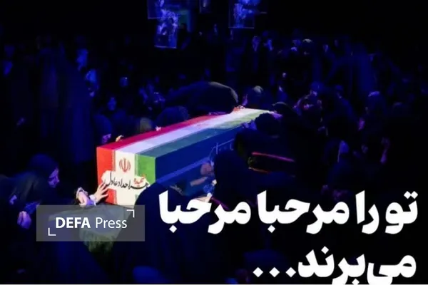 شهیده زهرا حدادعادل شهیده زهرا حدادعادل