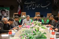 تدوین نقشه راه پشتیبانی از اعزام زائران چهارمحال و بختیاری به مراسم تشییع پیکر مطهر رهبر شهید