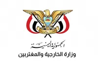 واکنش یمن به تحریم حماس و جهاد اسلامی توسط اتحادیه اروپا