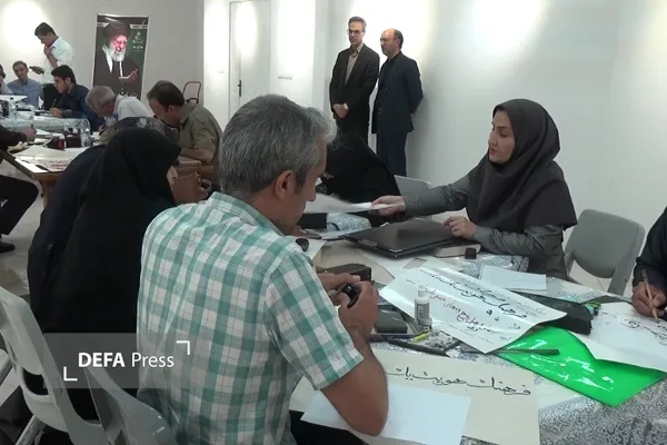 خوشنویسی خوشنویسی