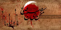 نماهنگ/ «الوداع» به مناسبت شب عاشورای حسینی