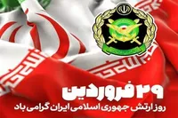 ارتش گوش به فرمان ولایت، حماسه‌ساز جنگ رمضان بود