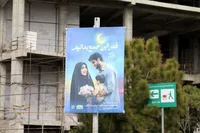 اکران فرهنگی «قدر این شب‌ها بدانیم» در سطح شهر