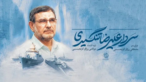 فیلم فیلم