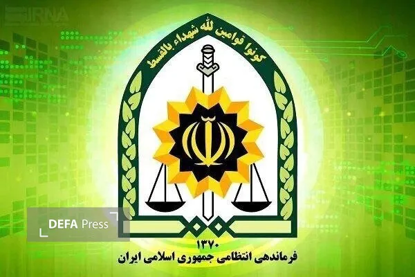 پلیس