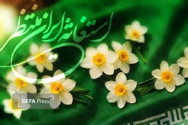 نماز استغاثه نماز استغاثه