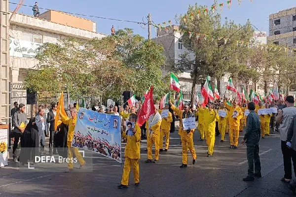 رزمایش