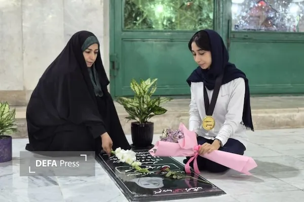 هرمزگان