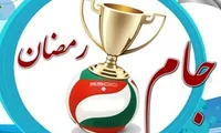برگزاری رقابت‌های جام رمضان شهدای «دلوار»