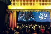 آغاز اجرای «ایرانمرد» از ۱۵ دی در بوستان ولایت تهران
