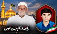 مردم شهرستان دیر با پدر شهید سرافراز عملیات کربلای ۴ وداع کردند
