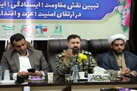 مقاومت و ایستادگی ملت ایران، پشتوانه عزت و اقتدار ملی است