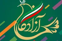 لحظه‌های جاودان