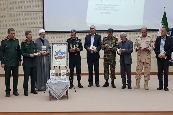 کتاب «سراب صهیونی» در اردبیل رونمایی شد