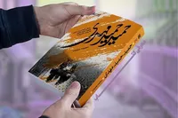 «حمید حمید، مهدی»، روایتگر سردار بی‌نشان خیبر