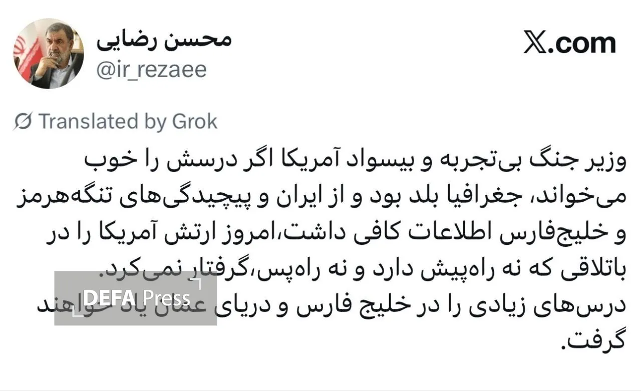 توییتر