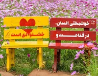 طرح/ بخشی از کتاب غررالحکم (۵۹)
