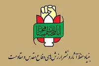 قدس قلب تپنده‌ امت اسلامی و دفاع از آن وظیفه تاریخی همه آزادگان جهان است