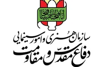 هنرمندان، سینماگران و دست اندرکاران فیلم و سینما با آیت الله سید مجتبی خامنه‌ای بیعت کردند+اسامی