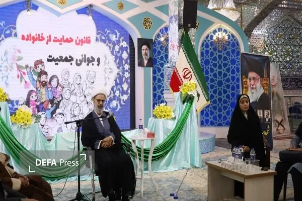 جوانی جمعیت
