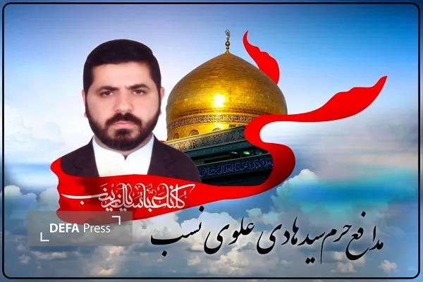 شهید مدافع حرم شهید مدافع حرم