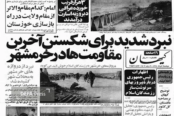 روزنامه1