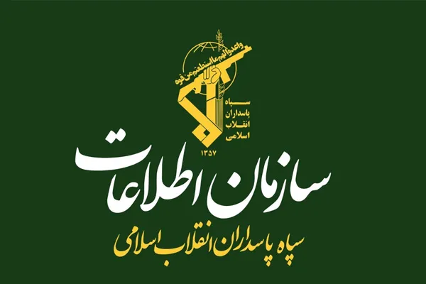 ائی آر جی سی انٹیلیجنس ائی آر جی سی انٹیلیجنس