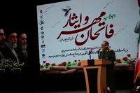 سردار رجبی: ایران عزیز پیروز است و وحدت، رمز پیروزی ملت ایران است