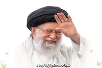 ویژه برنامه یادمان کشور دوست در میدان امیرکبیر قزوین برگزار می شود