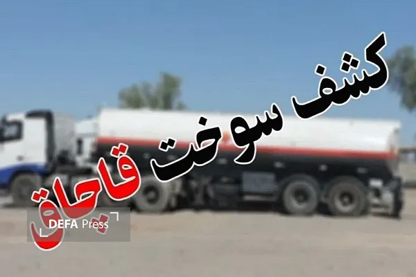 همدان