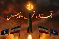 طرح/ اقتدار و اتحاد مقدس