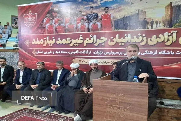 آزادی ۲۰۰ زندانی جرائم غیرعمد و مالی در مرکز مازندران