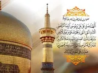 نماهنگ/ به تو از دور سلام