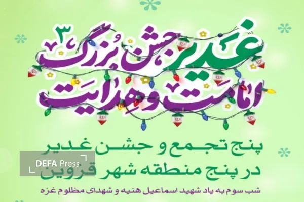 عکس عکس