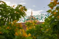 السلامُ علیکَ یا عینَ اللهِ فی خلقِهِ
