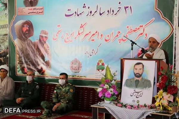 مراسم سالروز شهادت شهید &laquo;چمران&raquo; و شهید &laquo;رستمی&raquo; در خراسان شمالی