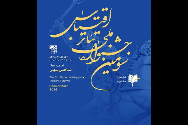 نمایش