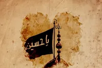 السلامُ علیکَ یا اباالشهدا (ع)