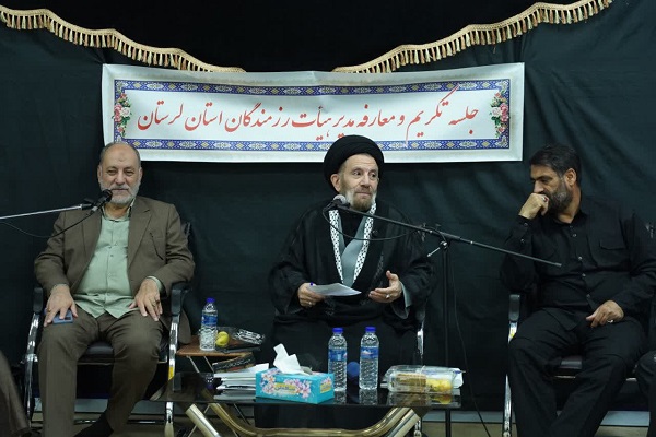 آئین تکریم و معارفه مسئول هیأت رزمندگان اسلام استان لرستان برگزار شد